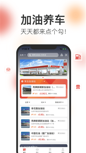 点个勾app v2.7.0