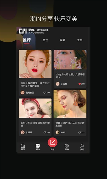 超级美1