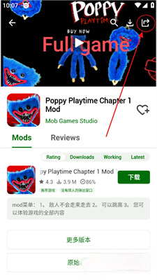 happymod最新版