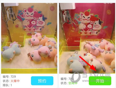 好夹联盟签到