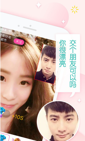 暖暖直播免费观看高清完整版