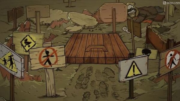 避难所生存60秒官方版