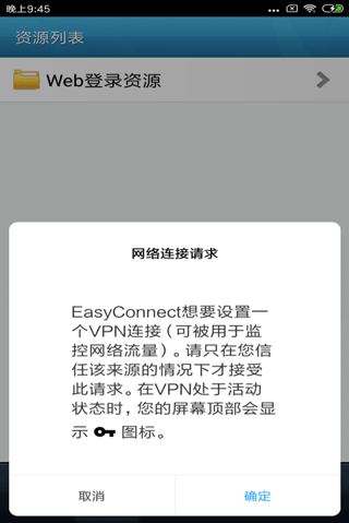 使用说明配图4