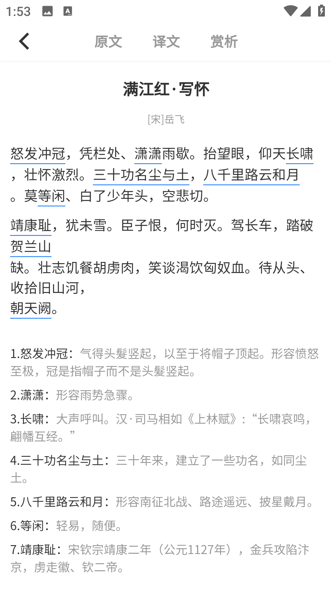 小学课本同步辅导
