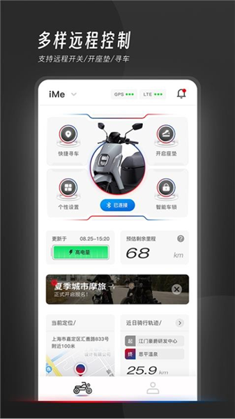 我的豪爵4