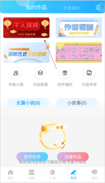 话本小说8