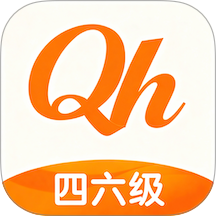 全汇四六级官网版