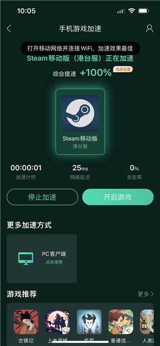 使用教程截图5