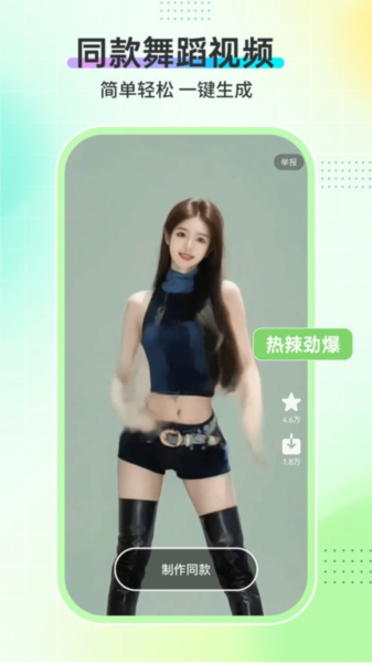 Ai赸Appv1.3.1