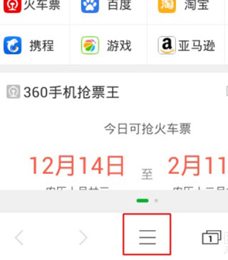 360浏览器图片28