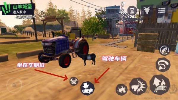模拟山羊3(Goat Sim 3)手机版v1.1.4.4安卓版 