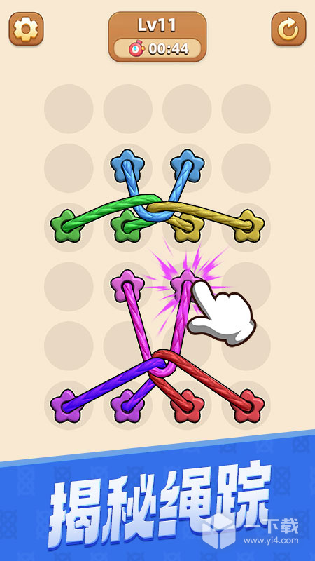 解绳子 v1.08最新版