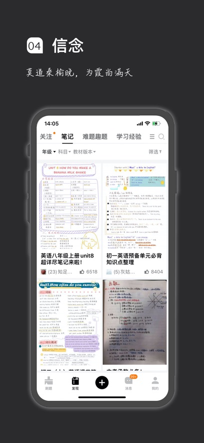 ˢappѰװv2.0.1 ׿