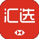 汇丰汇选 V3.15.0下载