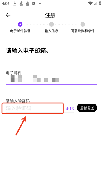 namane注册教程