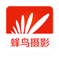 蜂鸟摄影手机版 v5.2.5