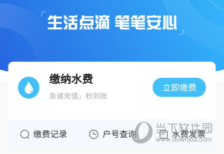 多彩宝APP
