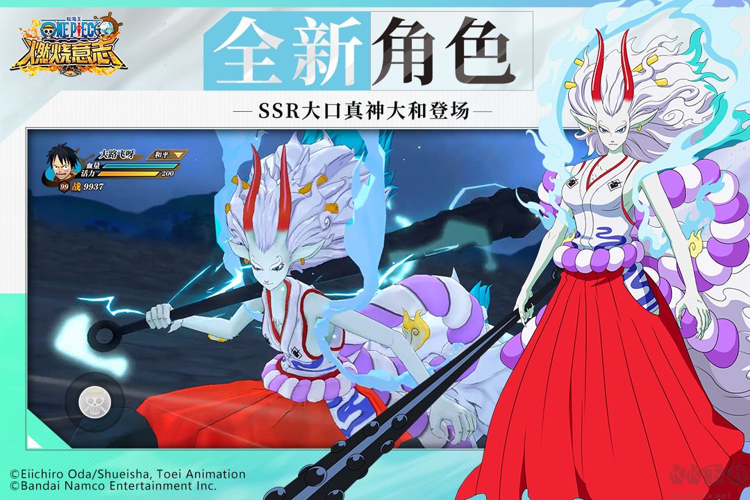 航海王燃烧意志正版 v3.2.0.4安卓版 