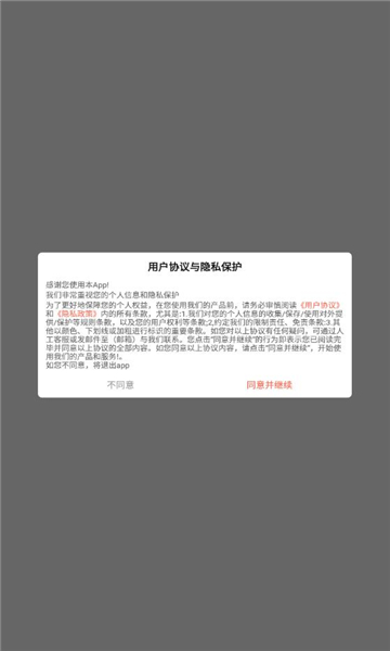 星芒剧场 v3.3.4安卓版下载
