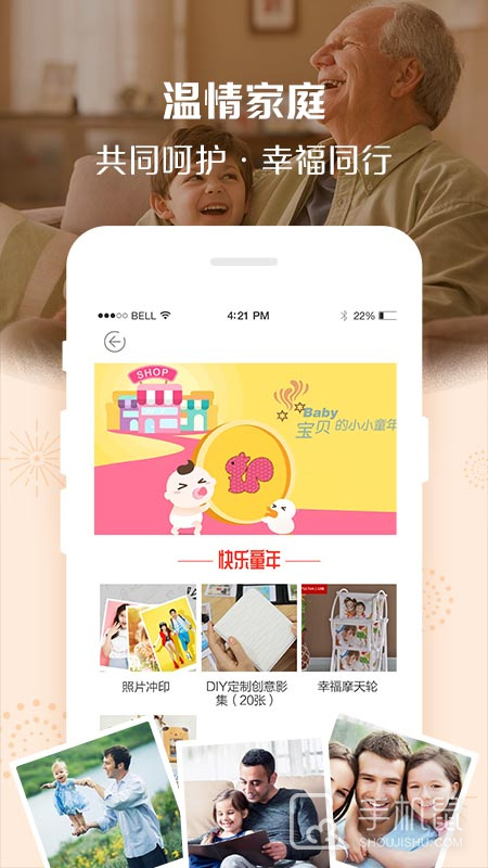 定制影集 v1.5.7