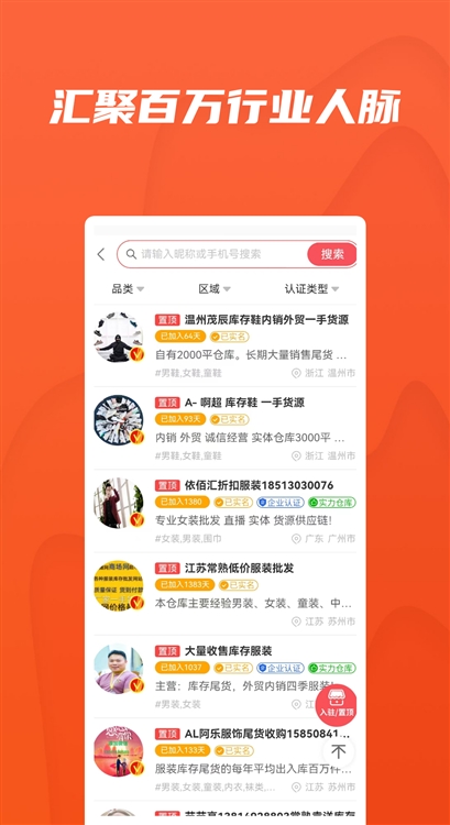 软件功能配图1