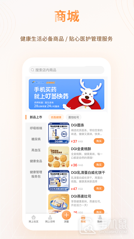 MMC管家 v4.5.0