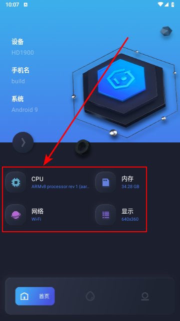 圖吧工具箱2025最新版