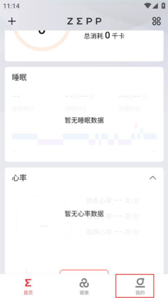 Amazfit