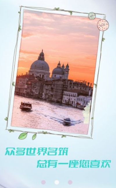小猪壁纸大全app 1.0.1