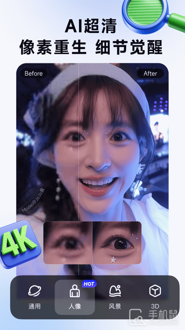 WHEE v2.7.4