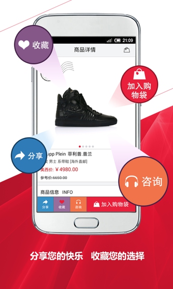 美西时尚app 5.8.1