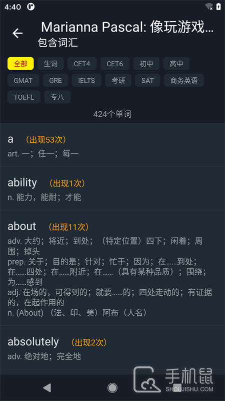 小鹦看看 v3.5.4
