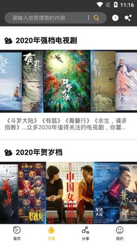金桔视频