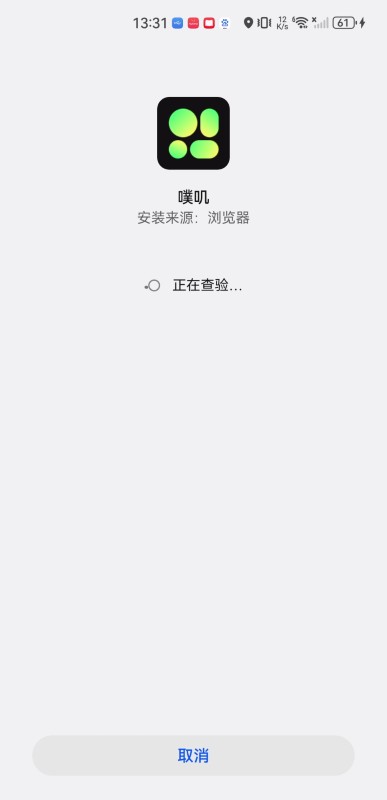 噗叽