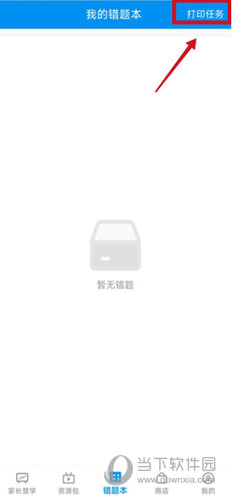 简单一百