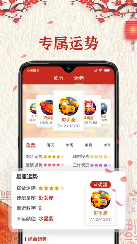 appװv6.1.3