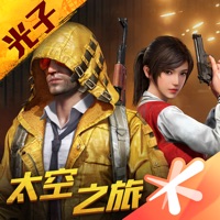和平精英手机版下载下载 v1.27.18