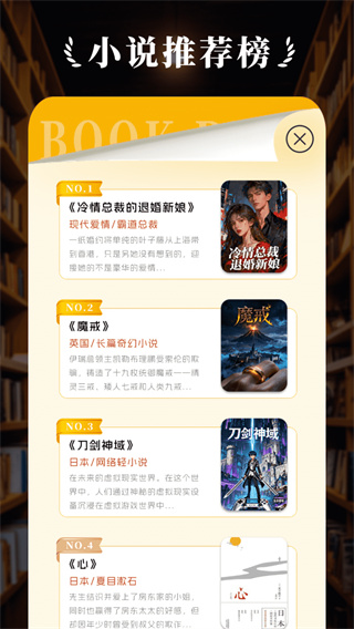 树莓阅读最新版官方