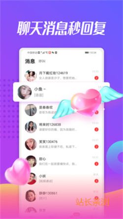 小鯨直播app V8.1.3最新版截圖1