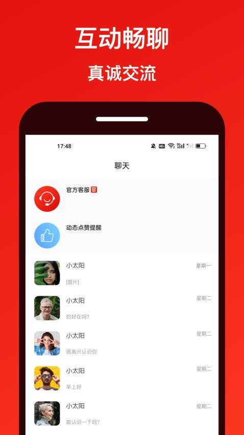 糖果面具app v8.0.0