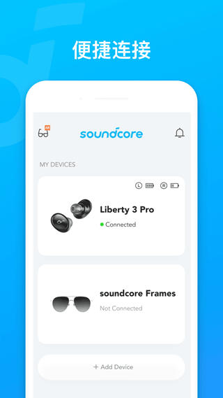 Soundcore图片3