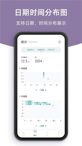 柠檬笔记app v1.5.0
