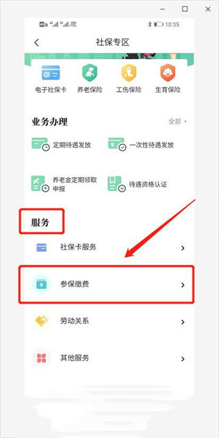 我的宁夏25