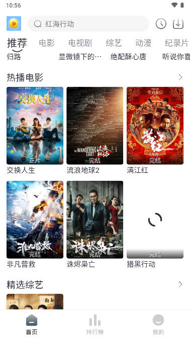 蛋黄视频 v3.2.0免费下载