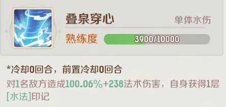 灵兽大冒险攻略大全(天宫篇)