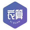衣算安卓版 v2.14.2