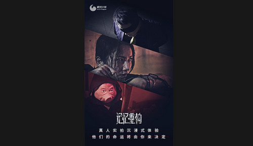 記憶重構(gòu)安卓版