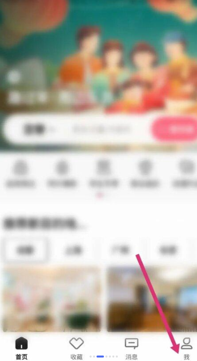 小猪民宿