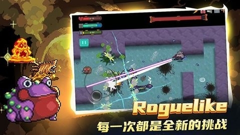 末日尖兵官方版下载 v2.0.37