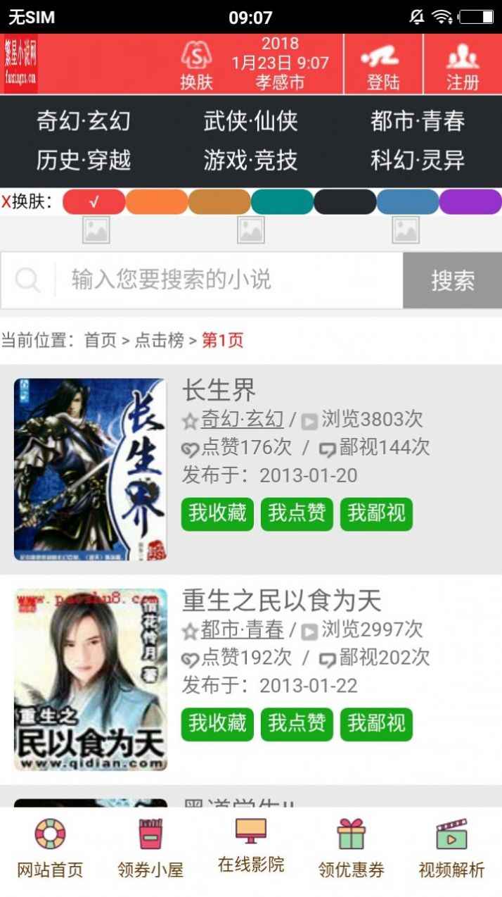 预览图1